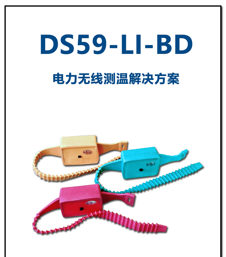 DS59主图-1_01