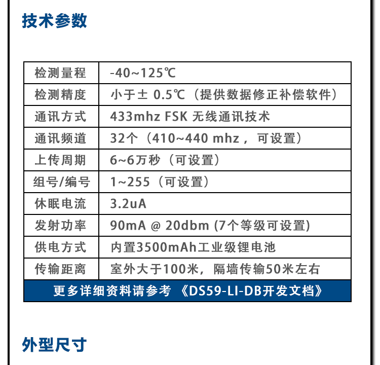 DS59主图-1_03