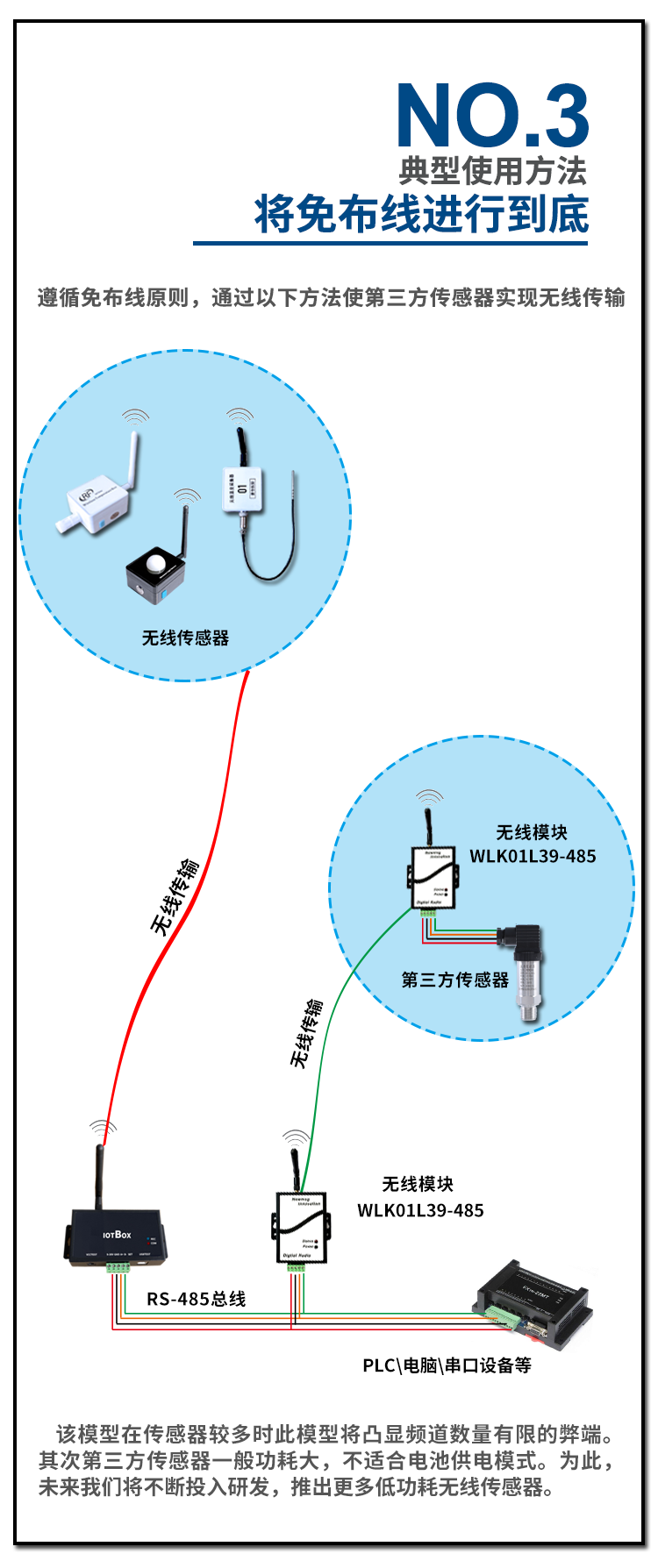 RE59原理图_03